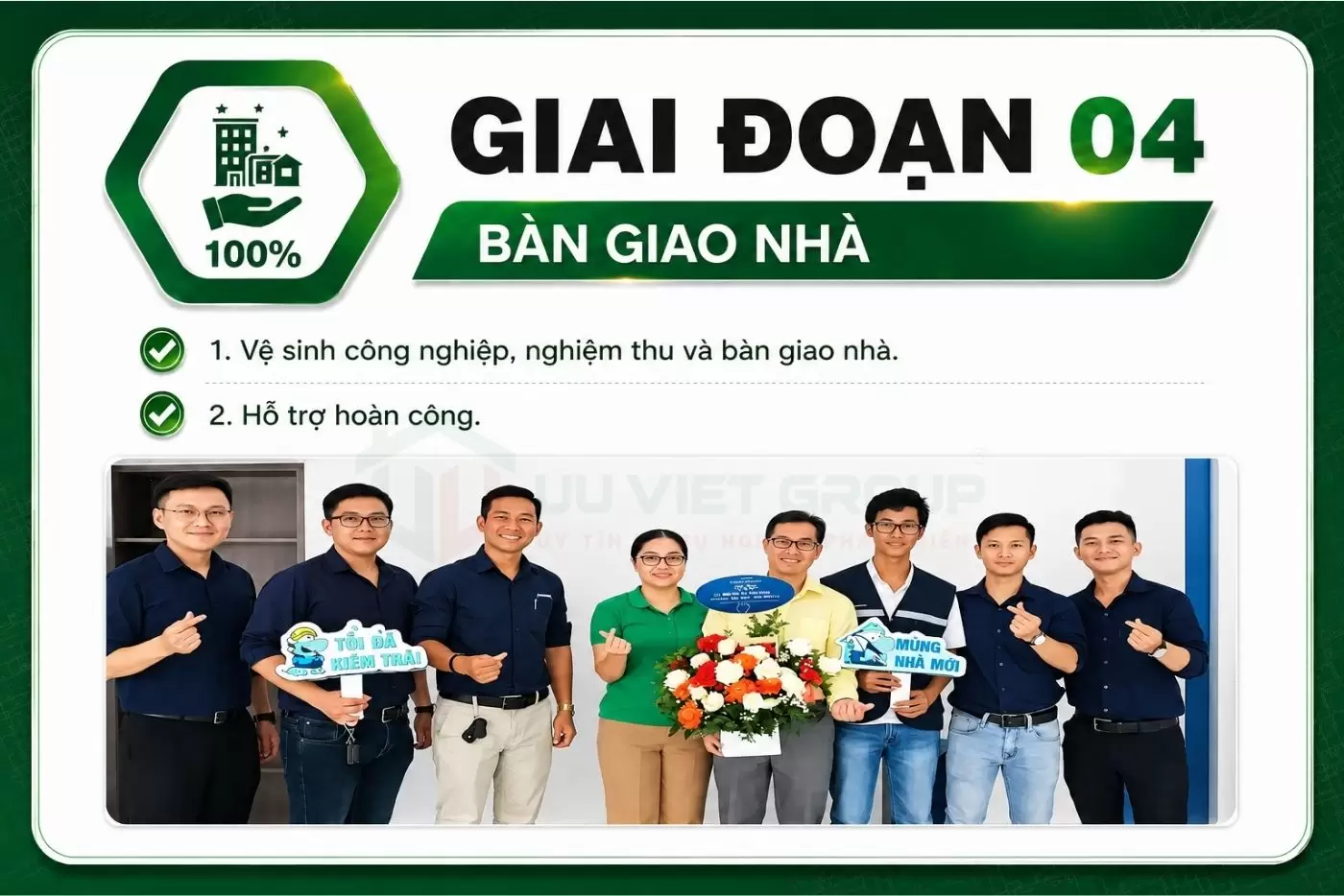 Bàn giao và bảo hành xây nhà trọn gói TPHCM